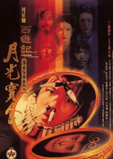 一起去露营吧 综艺节目免费观看