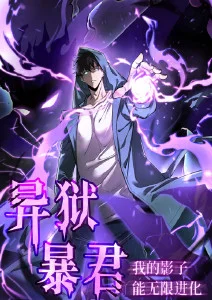 剑影浮生 漫画全集在线看